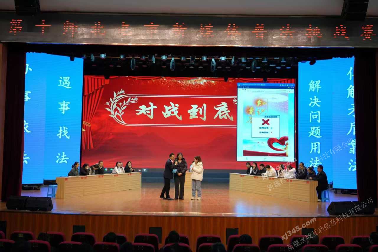 2025年3月兵团“群众法治大培训”第十师北屯市新媒体普法挑战赛