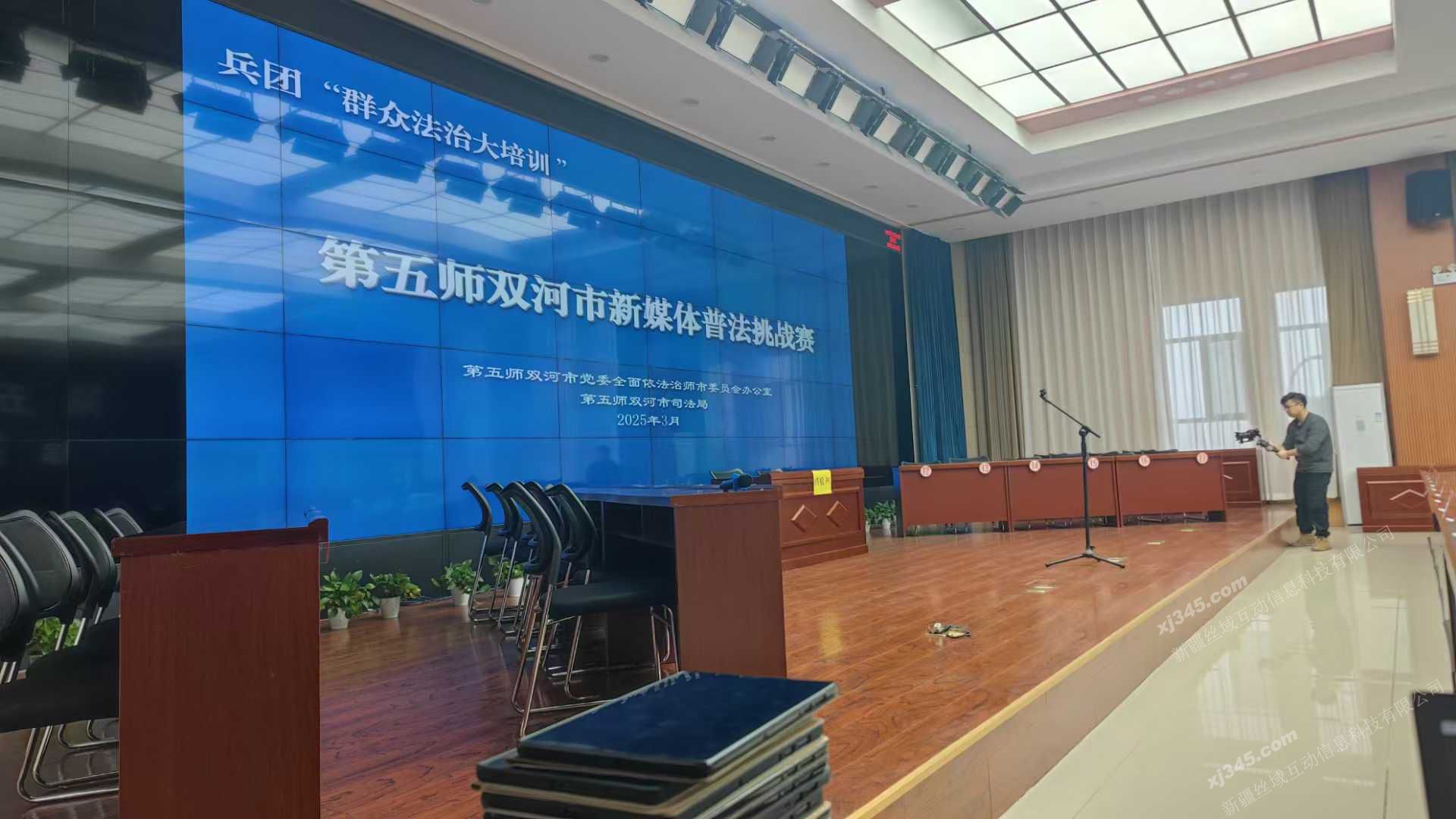 2025年3月兵团“群众法治大培训”第五师双河市新媒体普法挑战赛