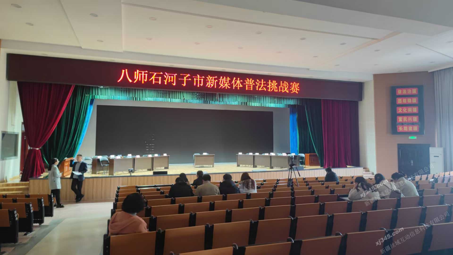 2025年3月兵团“群众法治大培训”第八师石河子市新媒体普法挑战赛