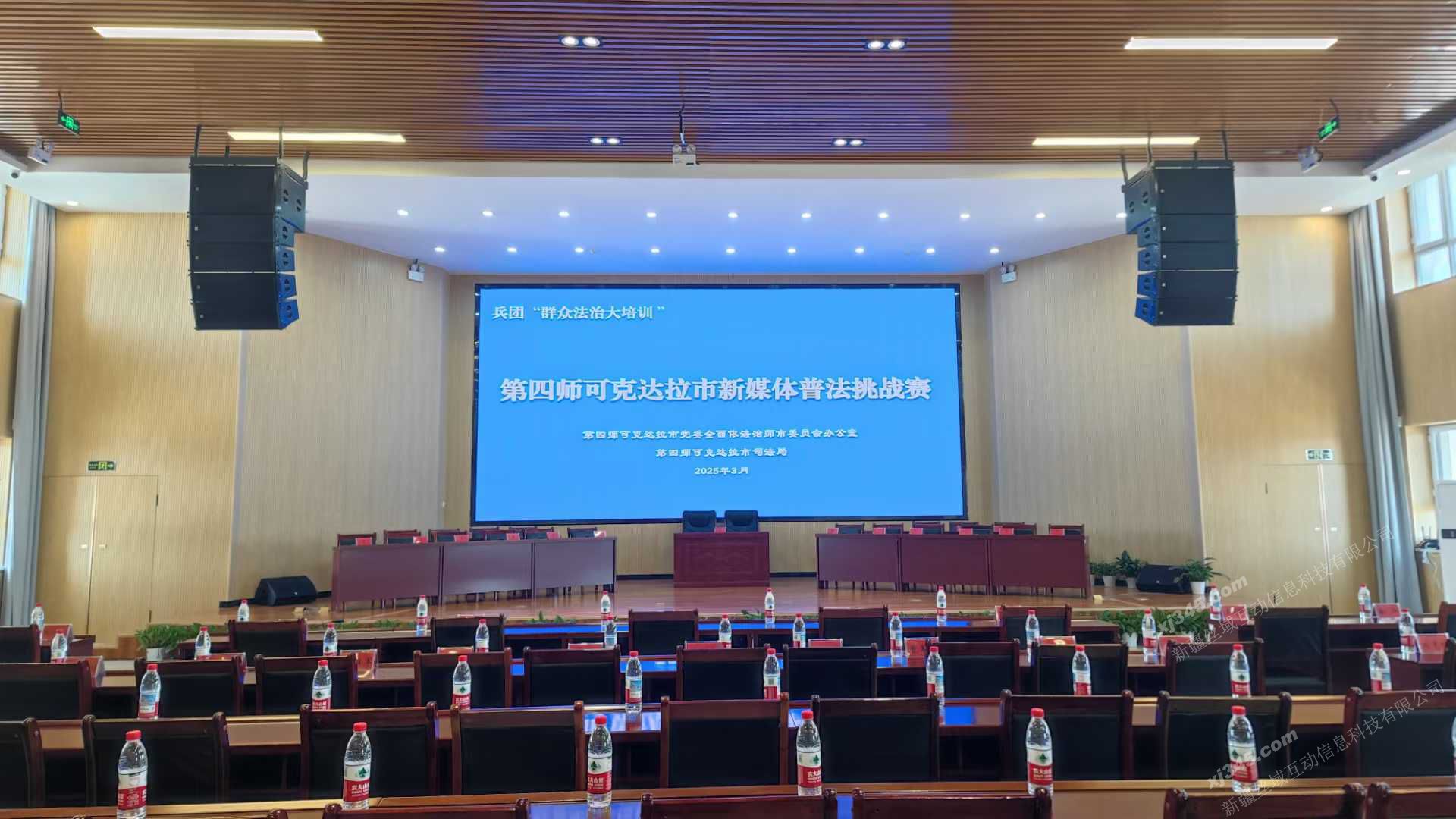 2025年3月兵团“群众法治大培训”第四师可克达拉市新媒体普法挑战赛